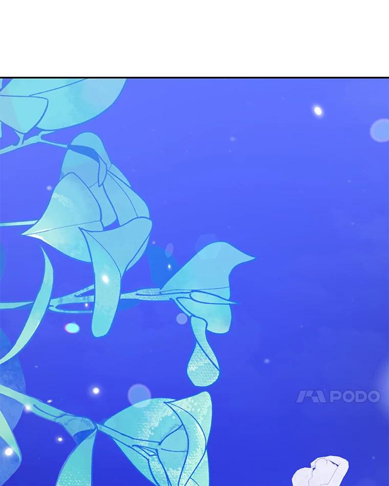 只需轻握我的手 49.错觉 第39页