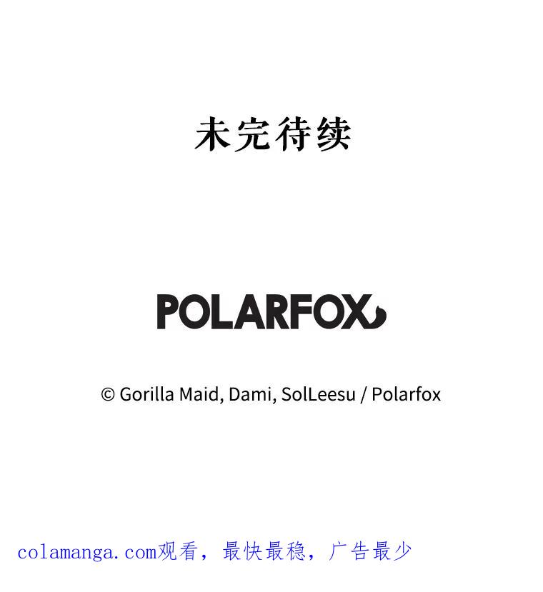 只需轻握我的手 49.错觉 第139页