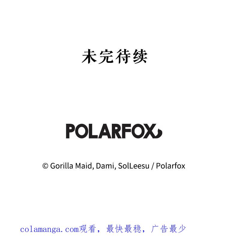 只需轻握我的手 50.告白 第146页
