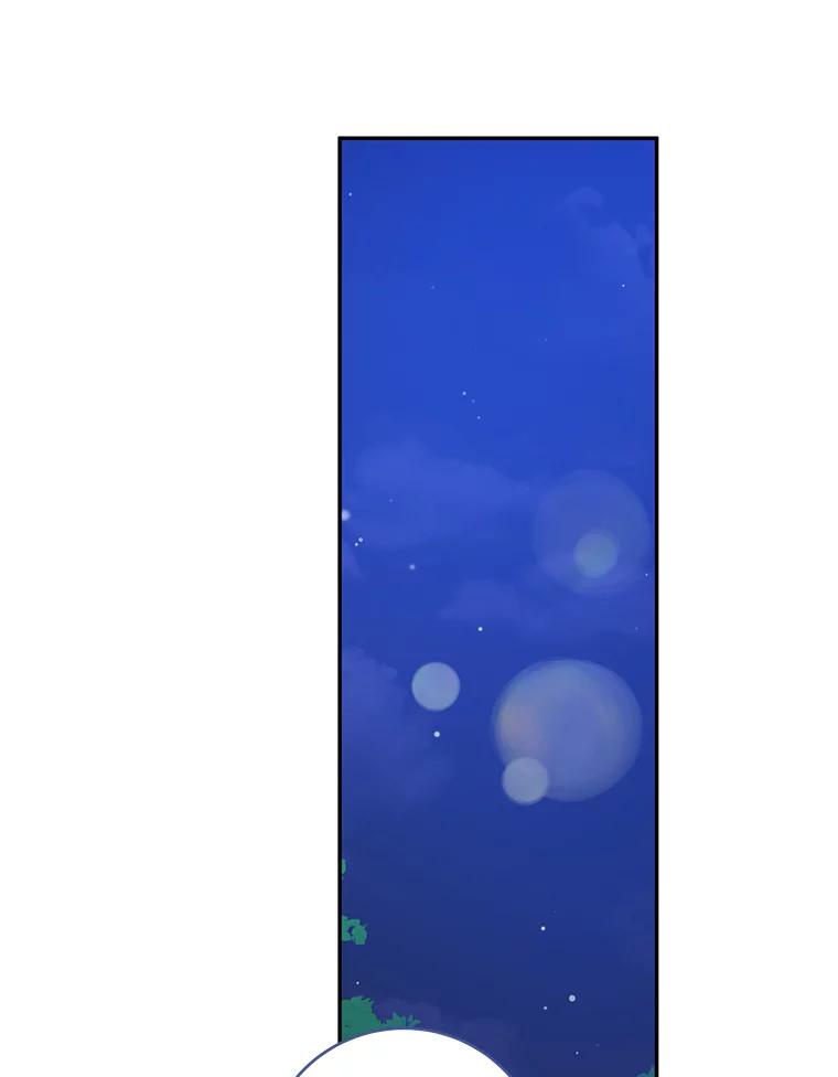 只需轻握我的手 50.告白 第56页