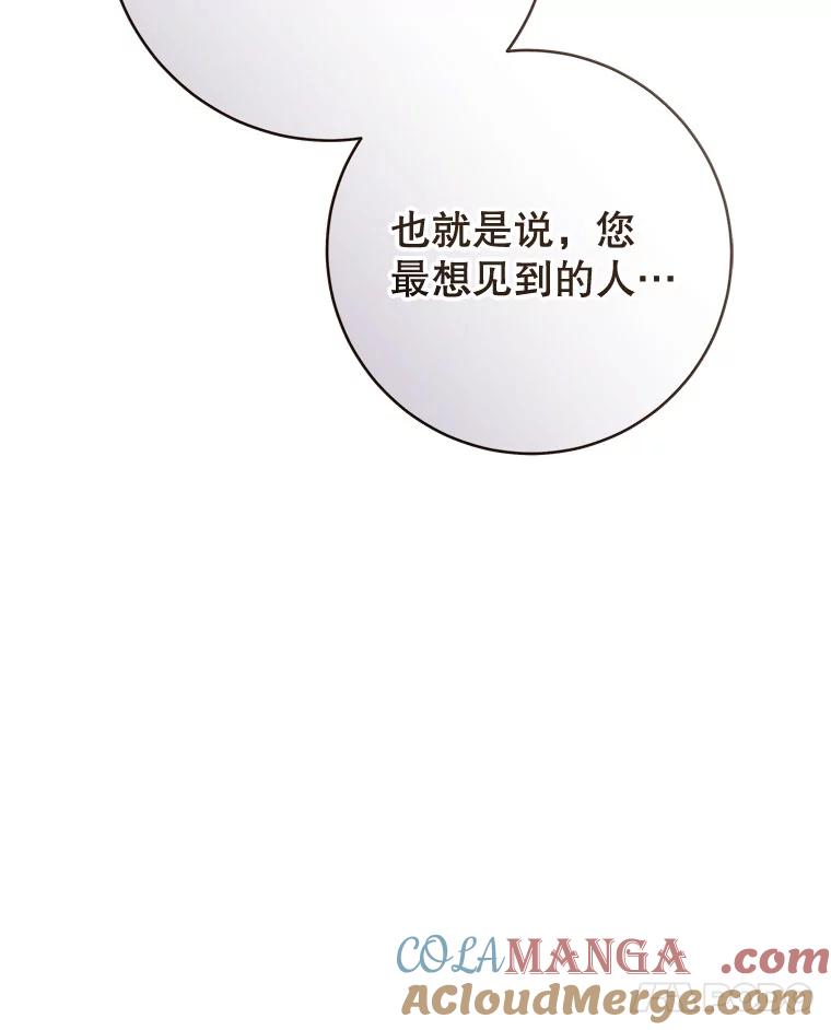 只需轻握我的手 51.要求 第21页