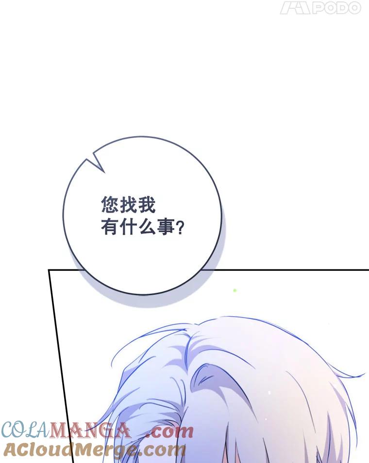 只需轻握我的手 51.要求 第65页
