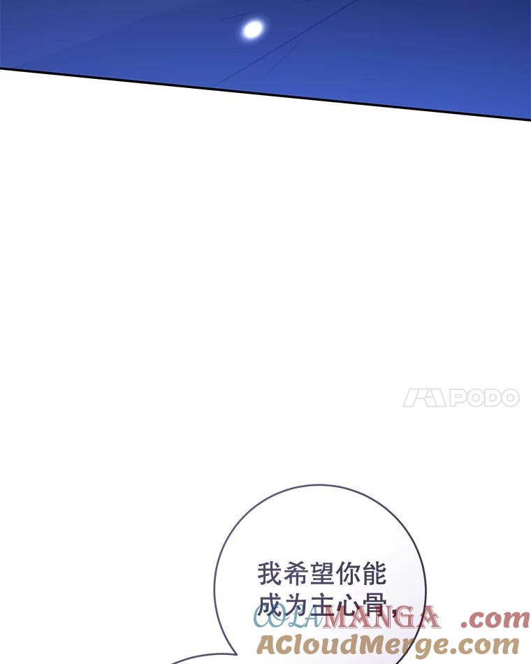 只需轻握我的手 51.要求 第133页