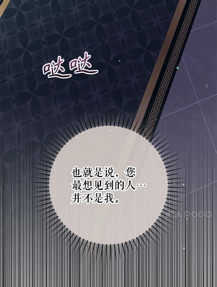 只需轻握我的手 51.要求 第31页