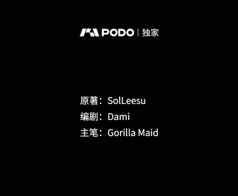 只需轻握我的手 51.要求 第27页