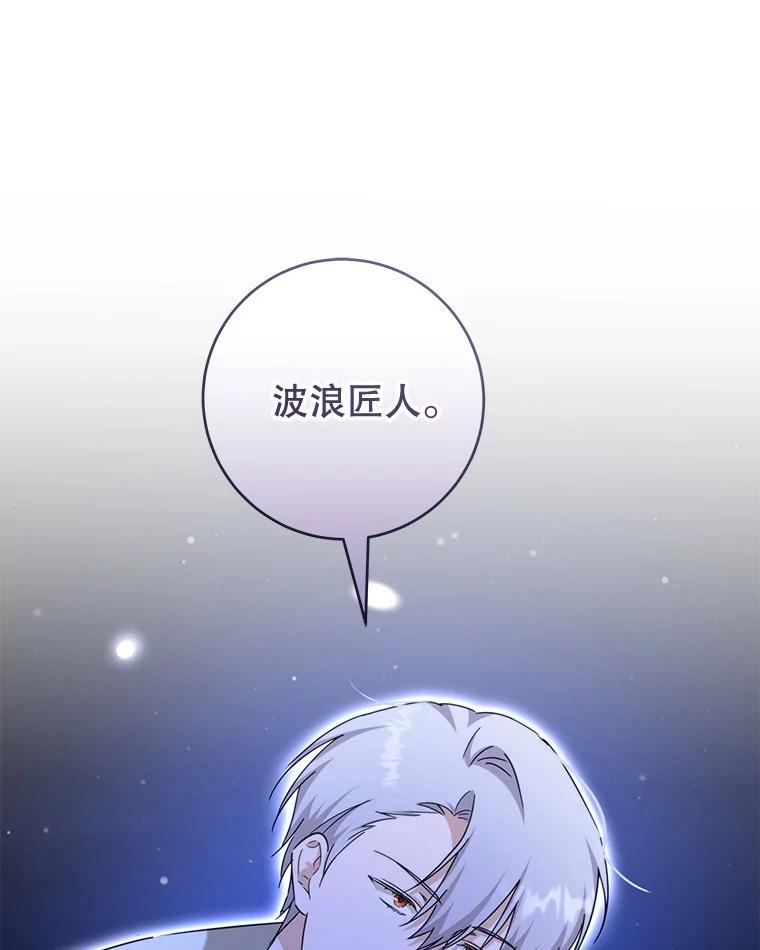 只需轻握我的手 51.要求 第131页