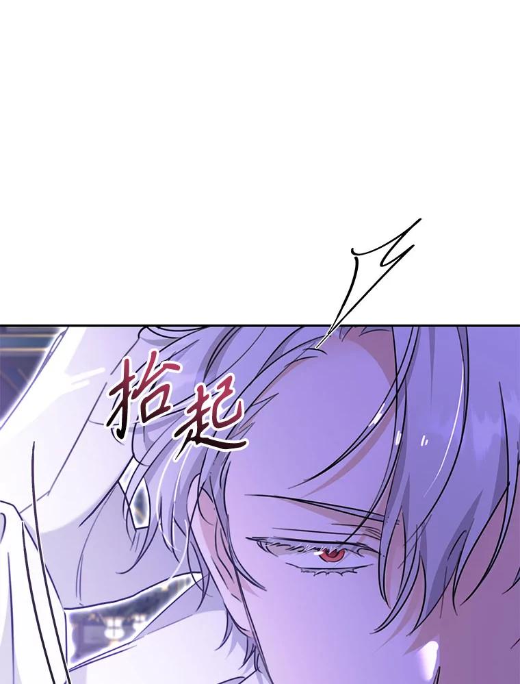 只需轻握我的手 51.要求 第39页
