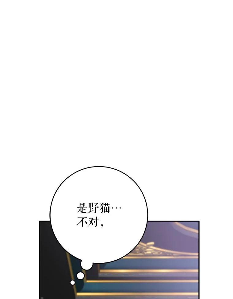 只需轻握我的手 51.要求 第46页