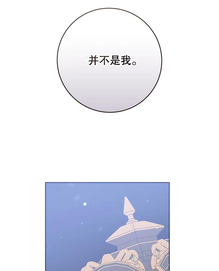 只需轻握我的手 51.要求 第22页