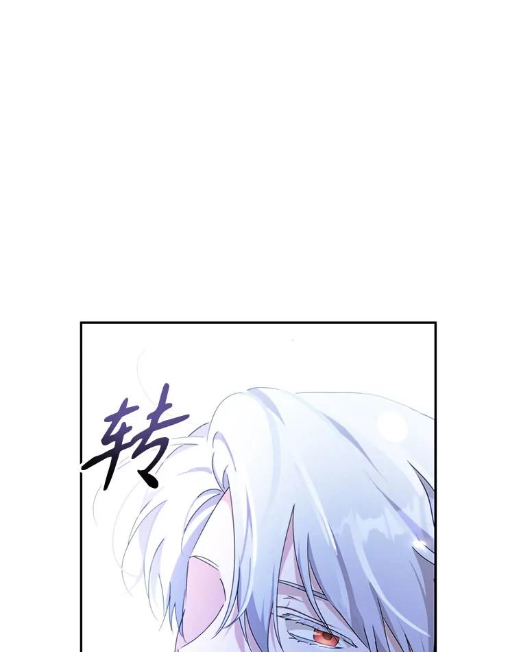 只需轻握我的手 51.要求 第119页