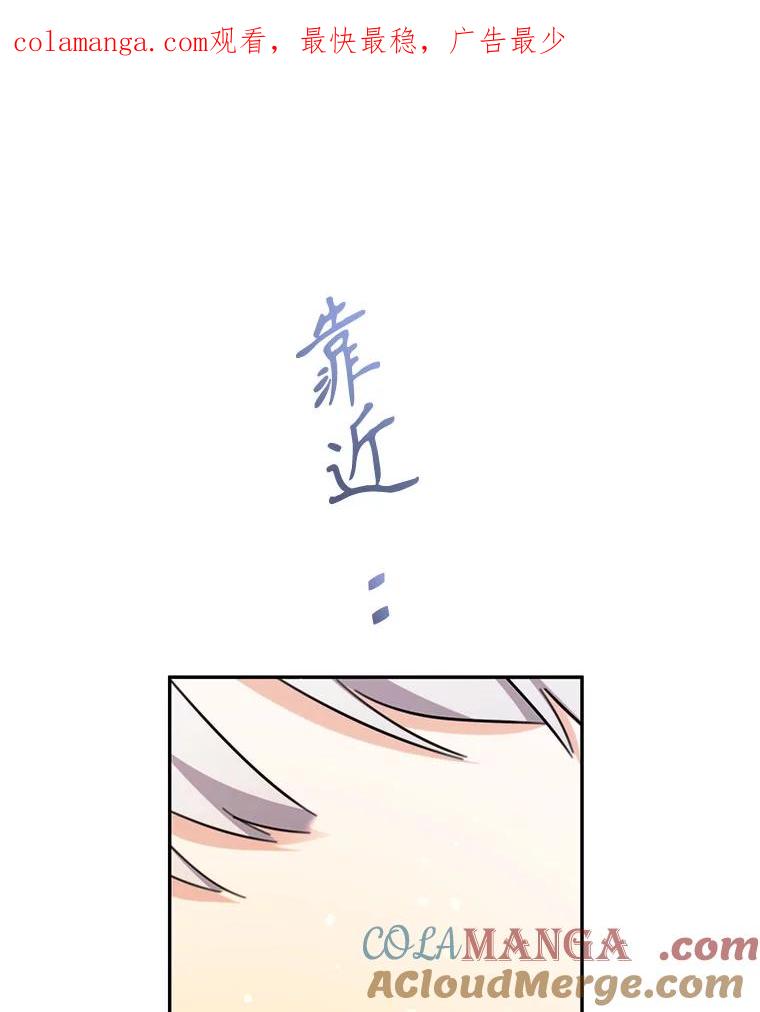只需轻握我的手 51.要求 第1页
