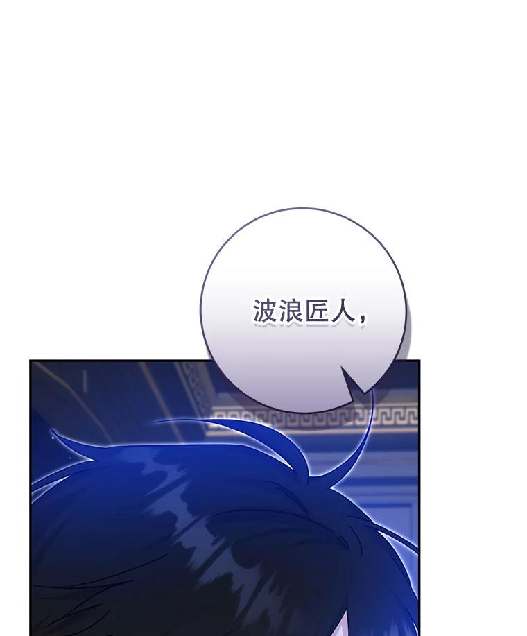 只需轻握我的手 51.要求 第67页