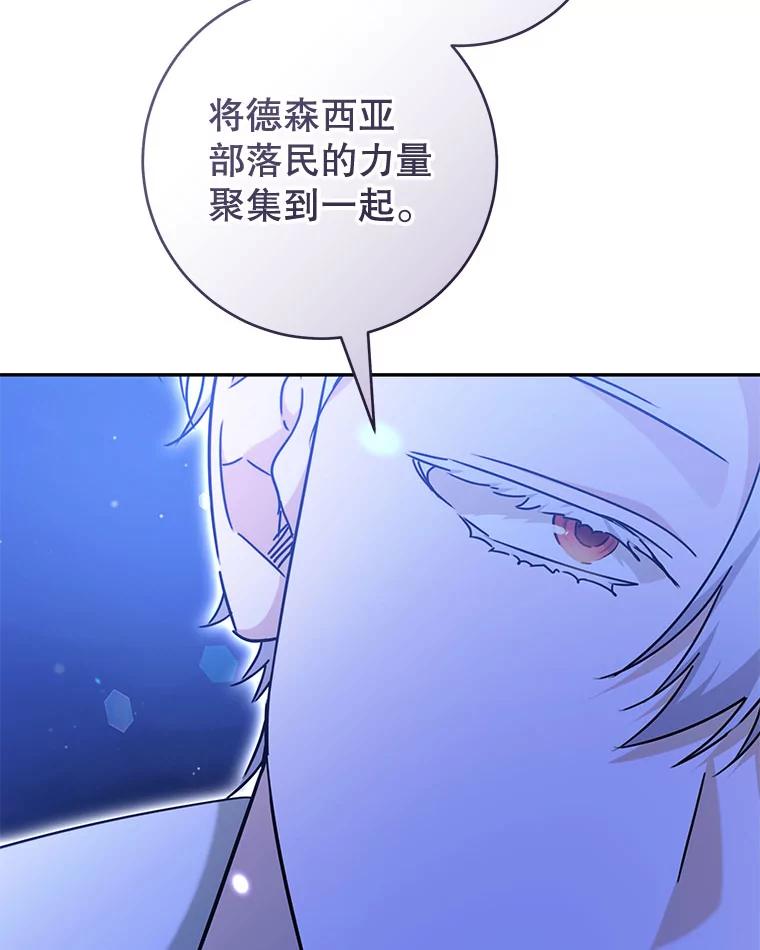 只需轻握我的手 51.要求 第134页