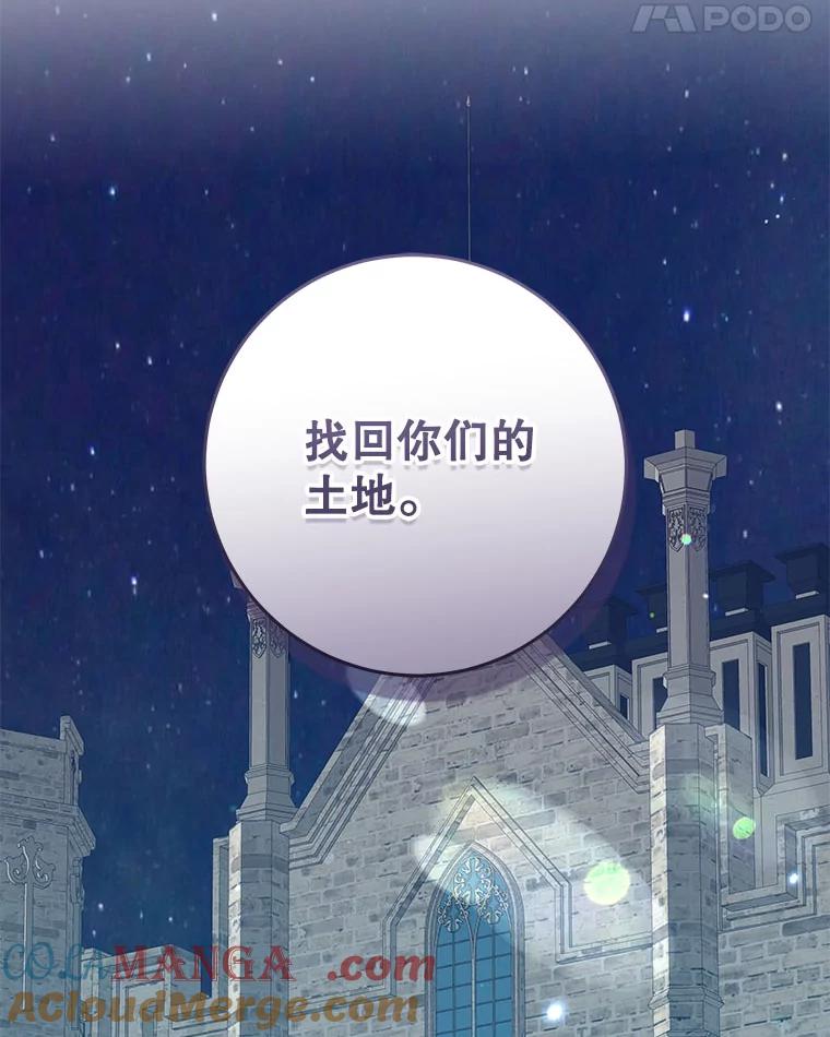只需轻握我的手 51.要求 第137页