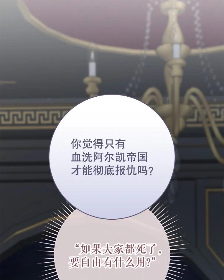 只需轻握我的手 52.再次告白 第18页