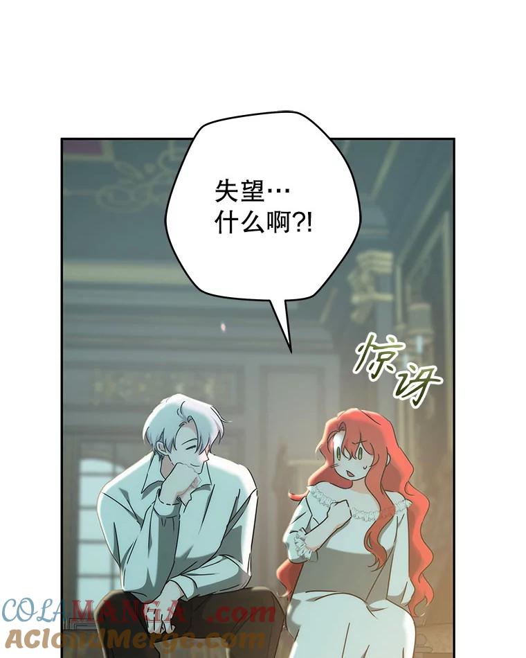 只需轻握我的手 52.再次告白 第113页