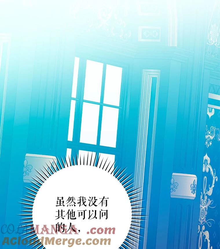 只需轻握我的手 53.汇聚一堂 第61页