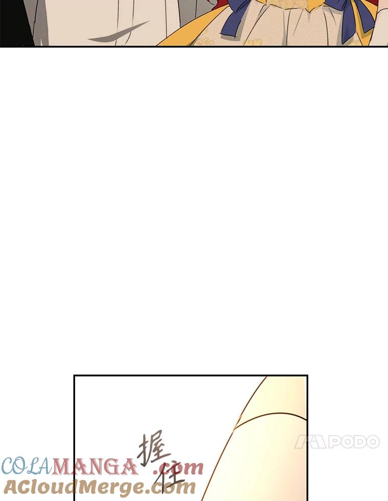 只需轻握我的手 53.汇聚一堂 第117页