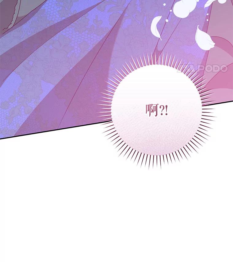 只需轻握我的手 53.汇聚一堂 第138页