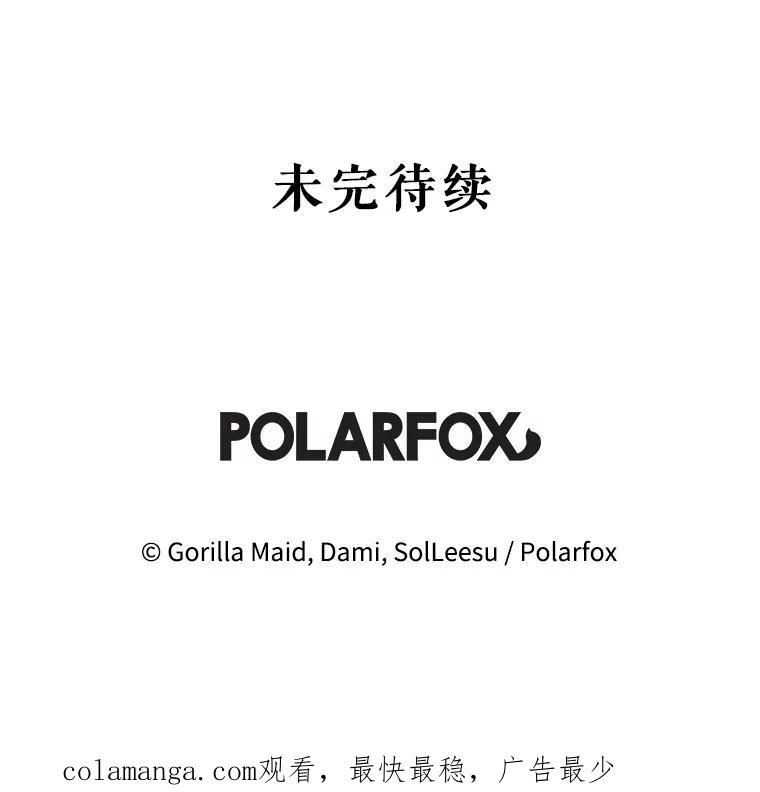 只需轻握我的手 53.汇聚一堂 第139页
