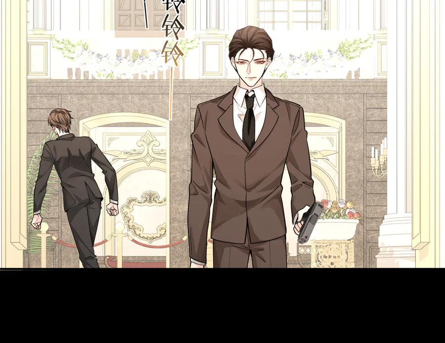 人鱼陷落 第135话 我来保护我的小家伙 第46页
