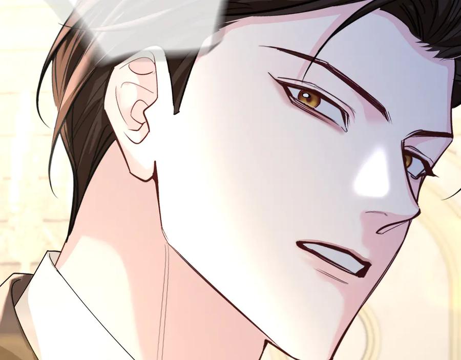 人鱼陷落 第135话 我来保护我的小家伙 第14页
