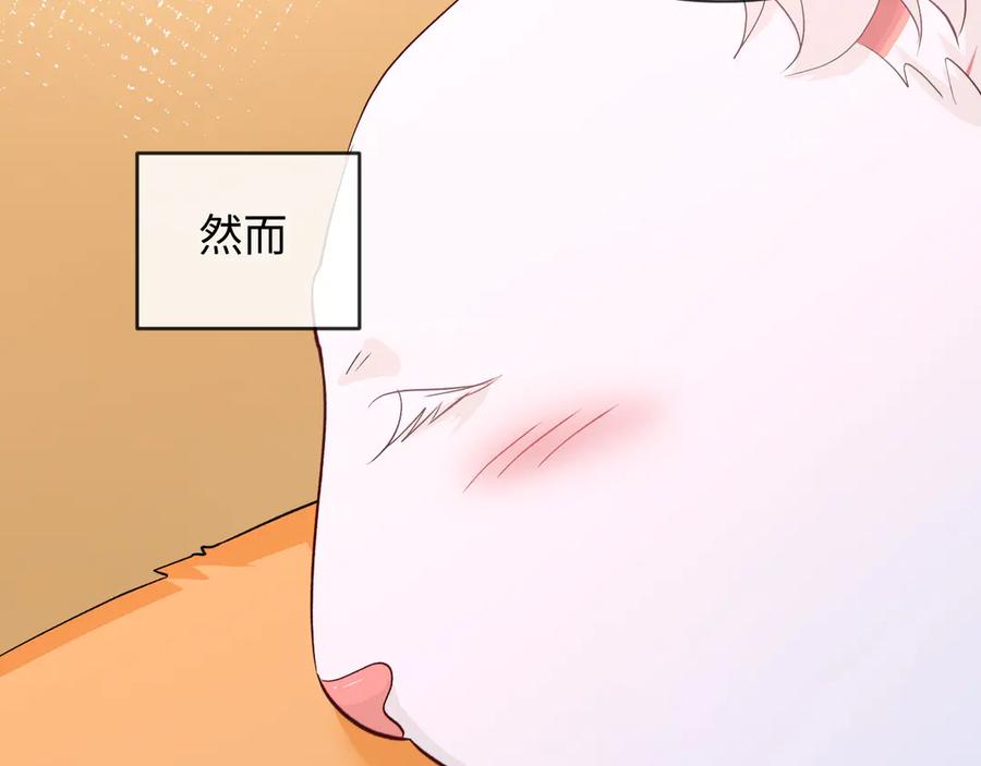 人鱼陷落 第142话 _兰波。_ 第71页