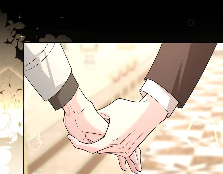 人鱼陷落 第136话 贤惠 第51页