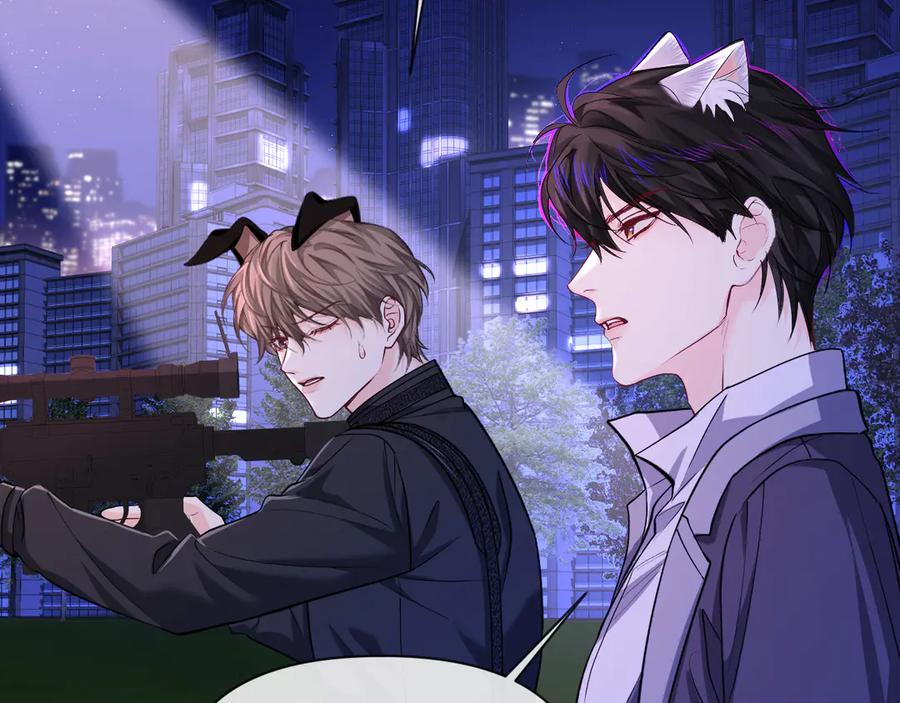 人鱼陷落 第137话 金缕虫 第41页