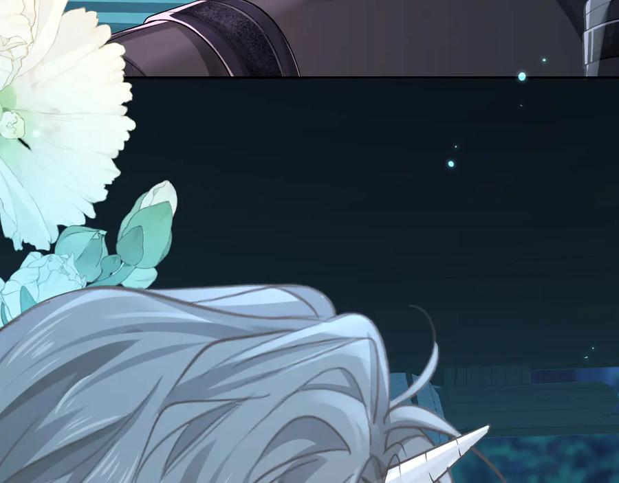 人鱼陷落 第138话 试探 第53页