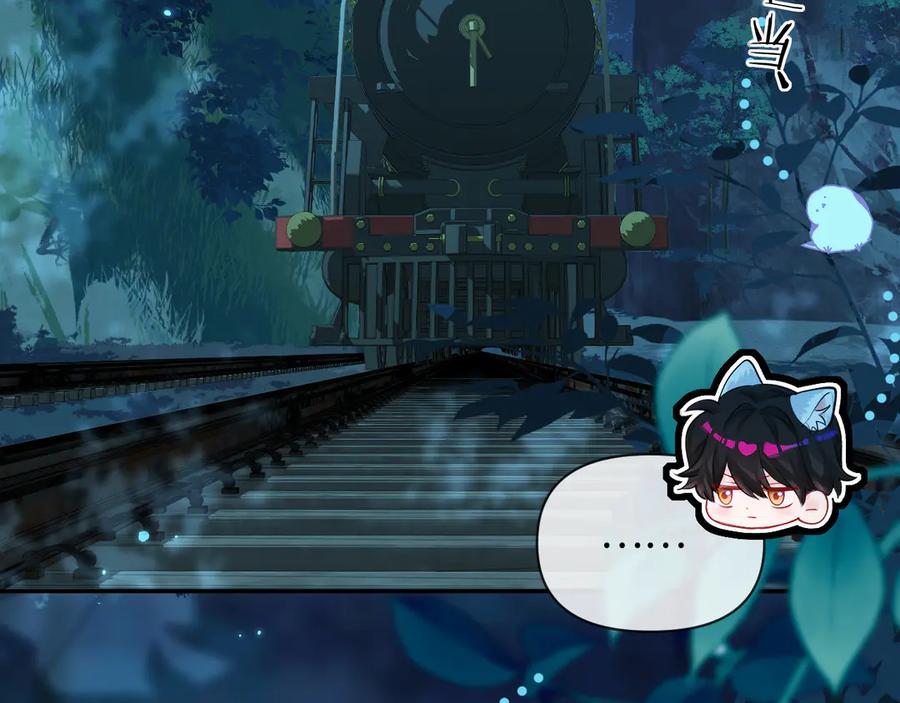 人鱼陷落 第138话 试探 第72页