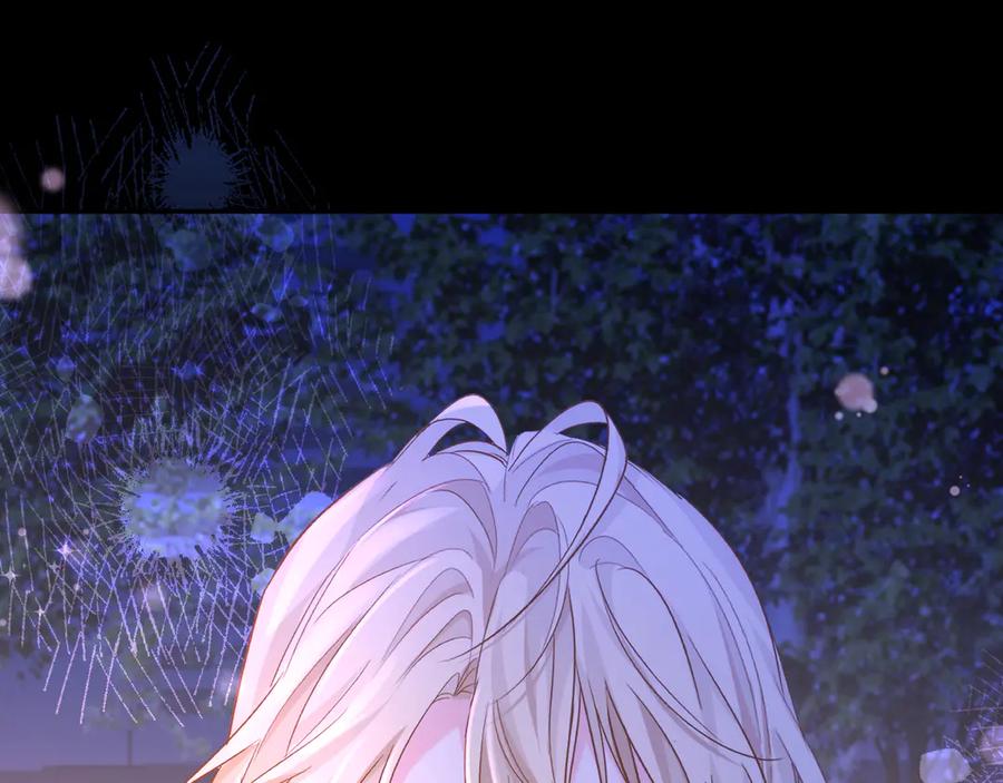 人鱼陷落 第136话 贤惠 第83页