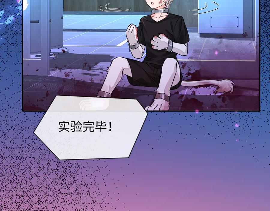 人鱼陷落 第143话 肮脏的记忆 第64页