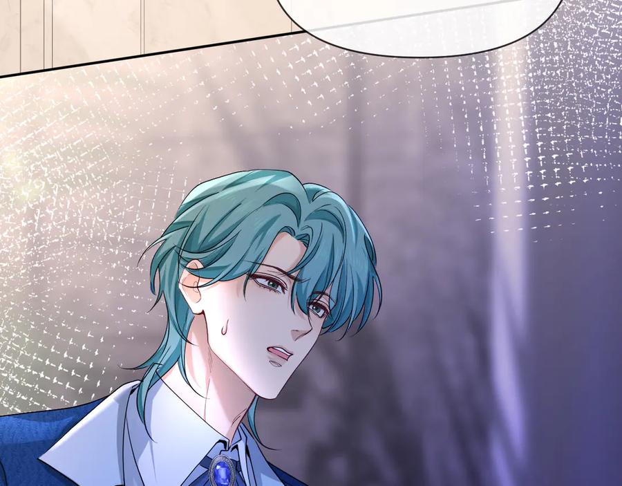 人鱼陷落 第135话 我来保护我的小家伙 第58页