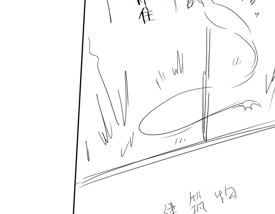 人鱼陷落 特典祈愿：人鱼陷落 爱意倾灌 血肉疯涨 第107页