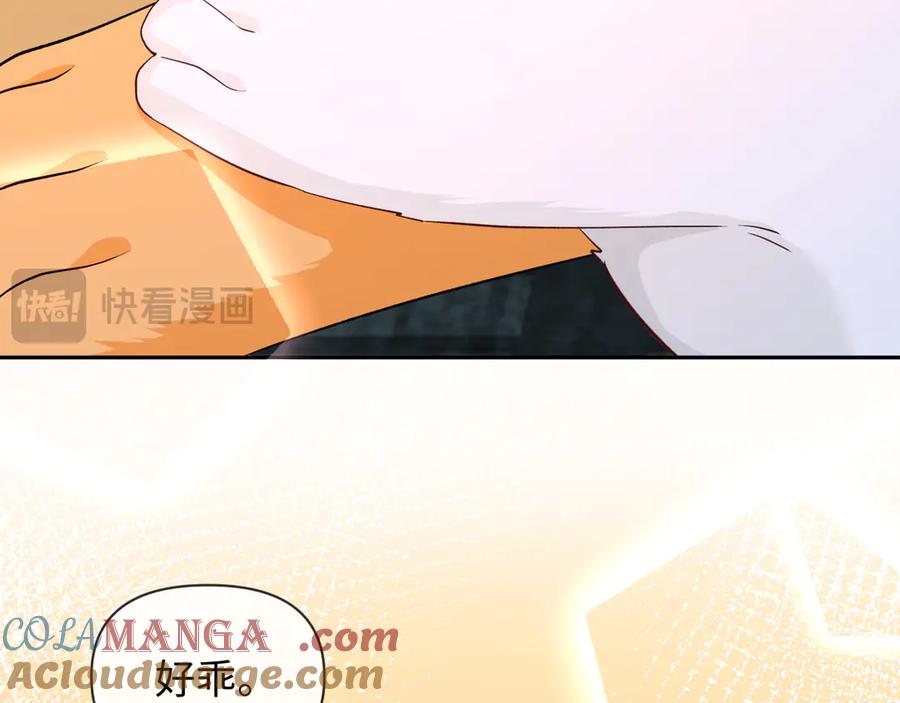 人鱼陷落 第142话 _兰波。_ 第69页