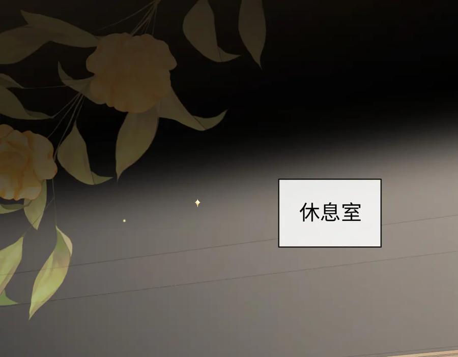 人鱼陷落 第134话 for freedom 第52页