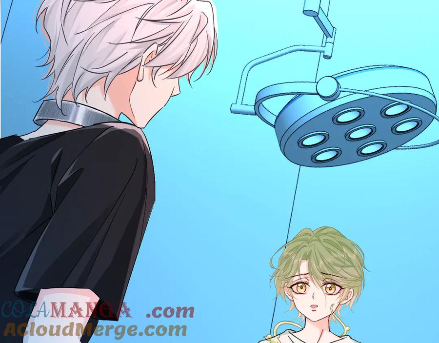 人鱼陷落 第143话 肮脏的记忆 第45页