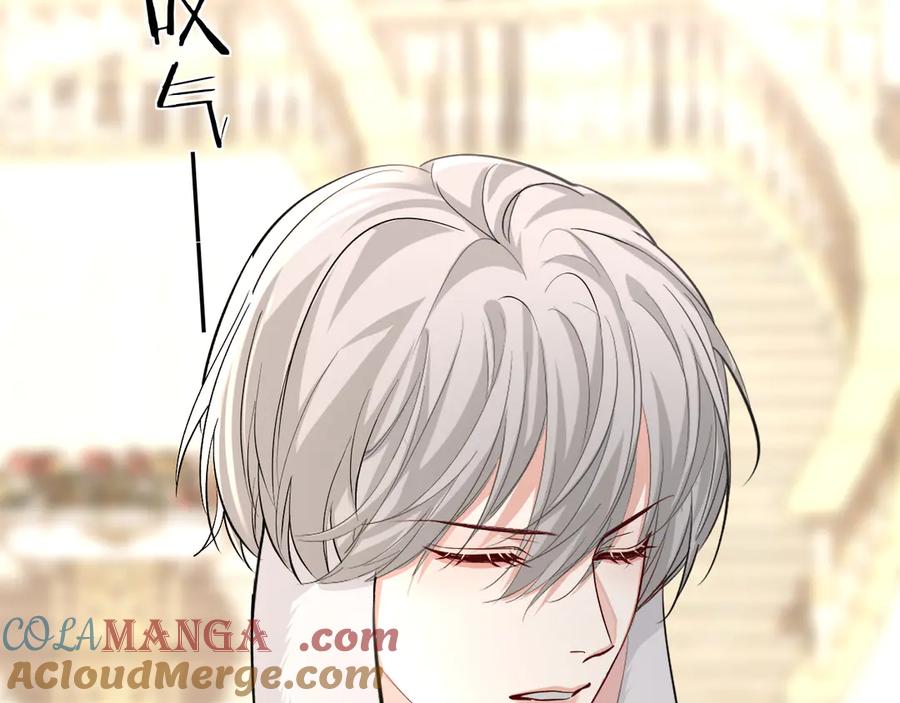 人鱼陷落 第136话 贤惠 第13页