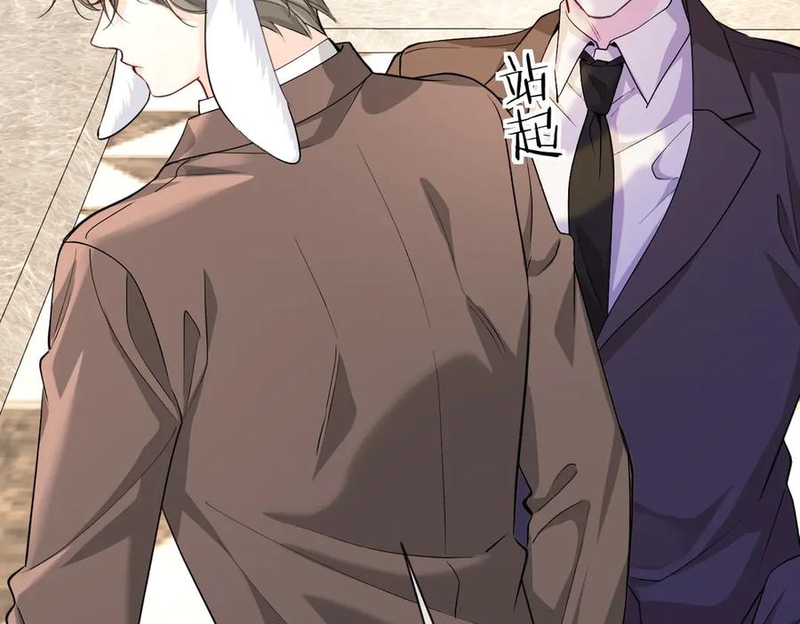 人鱼陷落 第135话 我来保护我的小家伙 第32页