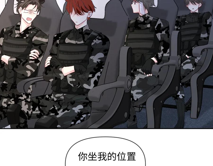 人鱼陷落 特典祈愿：人鱼陷落 爱意倾灌 血肉疯涨 第50页