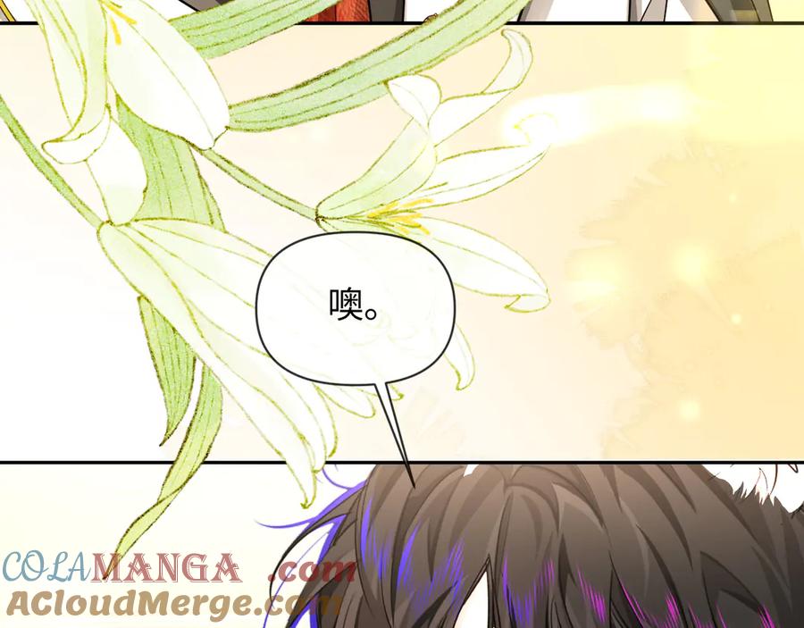 人鱼陷落 第134话 for freedom 第69页