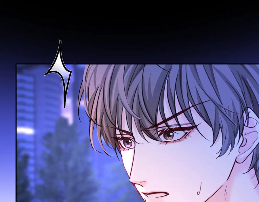 人鱼陷落 第137话 金缕虫 第29页