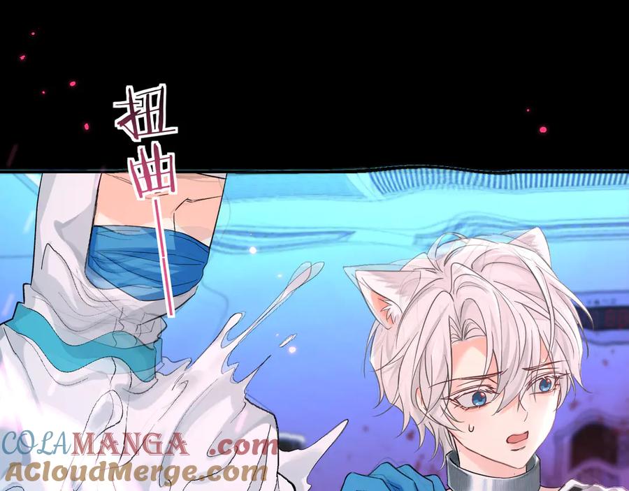 人鱼陷落 第143话 肮脏的记忆 第89页