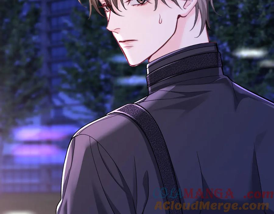 人鱼陷落 第138话 试探 第7页
