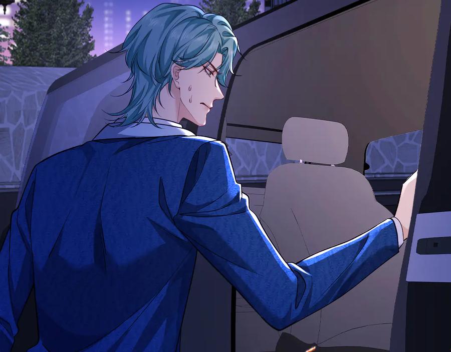 人鱼陷落 第137话 金缕虫 第33页