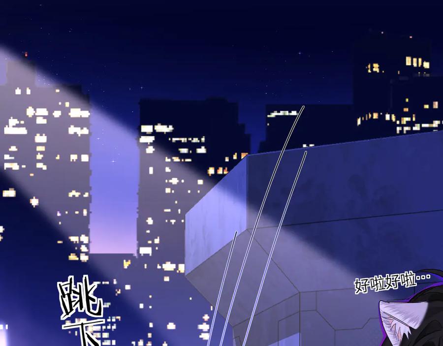 人鱼陷落 第137话 金缕虫 第5页