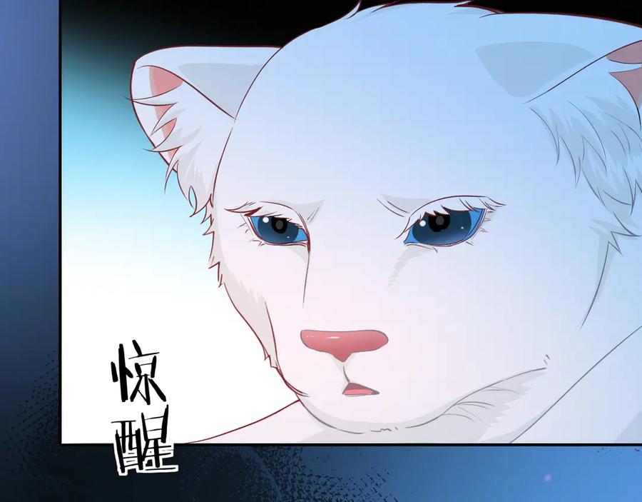 人鱼陷落 第142话 _兰波。_ 第38页