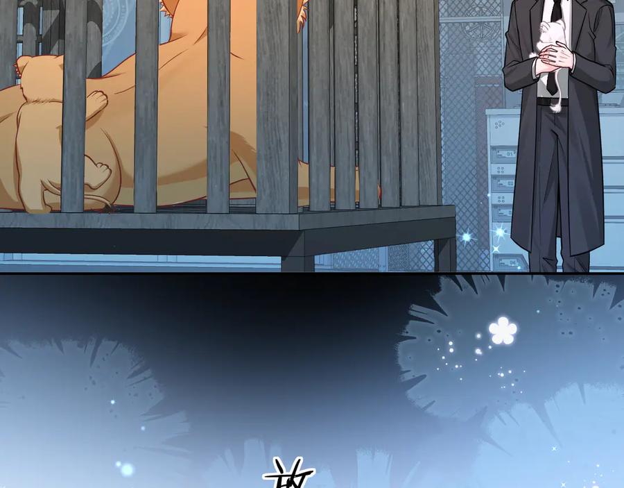 人鱼陷落 第142话 _兰波。_ 第47页