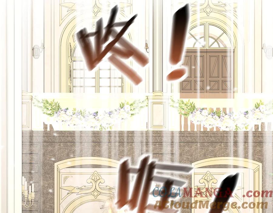 人鱼陷落 第135话 我来保护我的小家伙 第25页